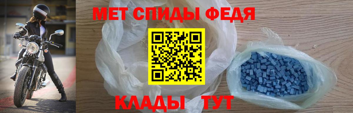 АМФЕТАМИН Premium  Вход с VPN  АМФЕТАМИН  АМФ  Горячий Ключ 