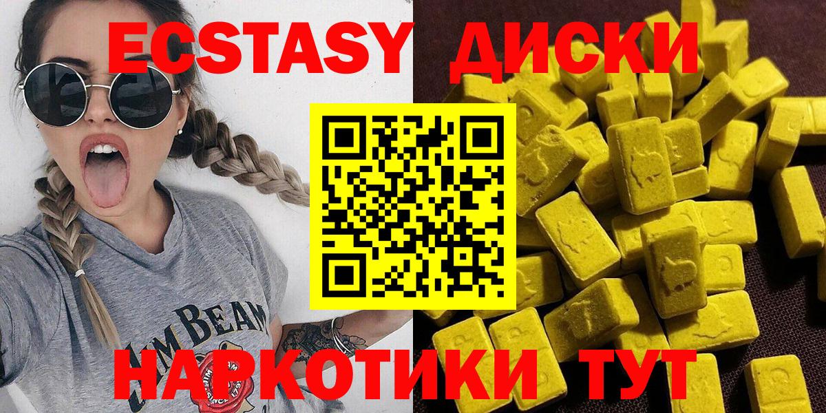 Ecstasy Дубай Горячий Ключ