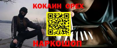 гашишное масло Кумертау