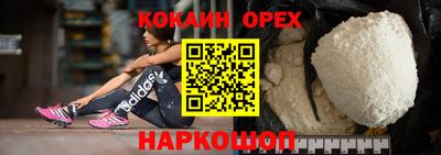 спайс Кунгур