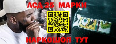 спайс Кунгур