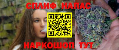 гашишное масло Кумертау