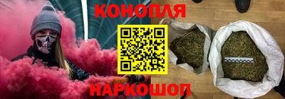 спайс Кунгур