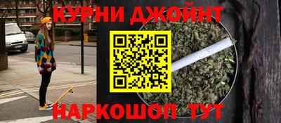 спайс Кунгур