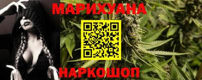 спайс Кунгур