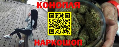 гашишное масло Кумертау