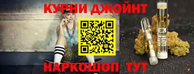 спайс Кунгур