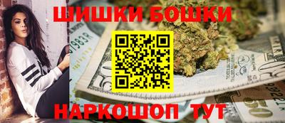 гашишное масло Кумертау