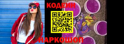 спайс Кунгур