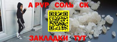 гашишное масло Кумертау