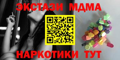 спайс Кунгур