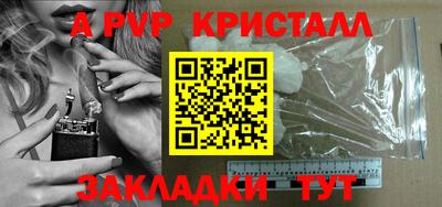 гашишное масло Кумертау