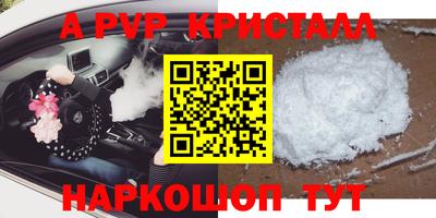 спайс Кунгур