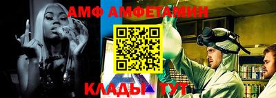 спайс Кунгур