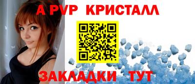 спайс Кунгур