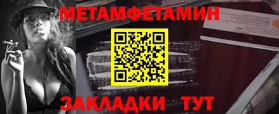 гашишное масло Кумертау