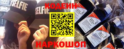 спайс Кунгур