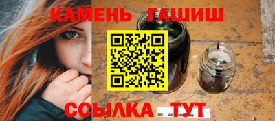 гашишное масло Кумертау
