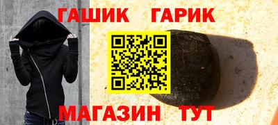 гашишное масло Кумертау