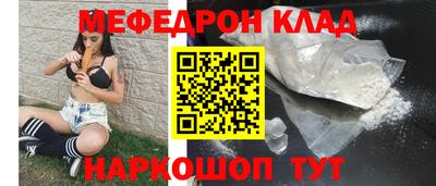 гашишное масло Кумертау