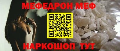 спайс Кунгур