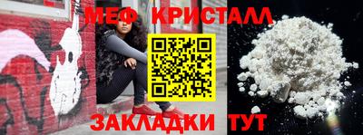 спайс Кунгур