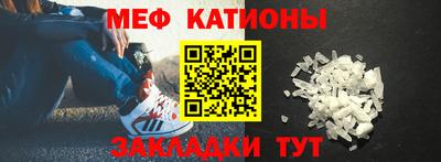 спайс Кунгур