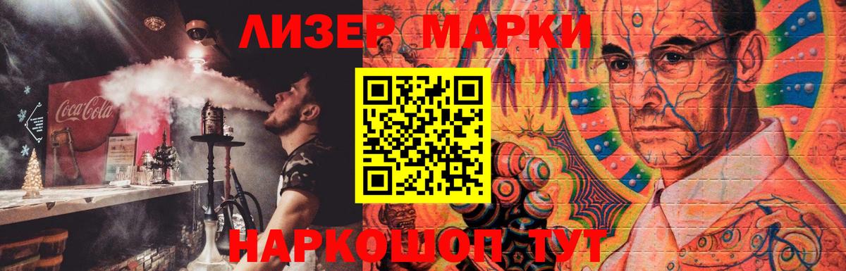 LSD-25 экстази кислота  Вход с VPN  ЛСД экстази  hydra как войти  ЛСД экстази ecstasy  Горячий Ключ 