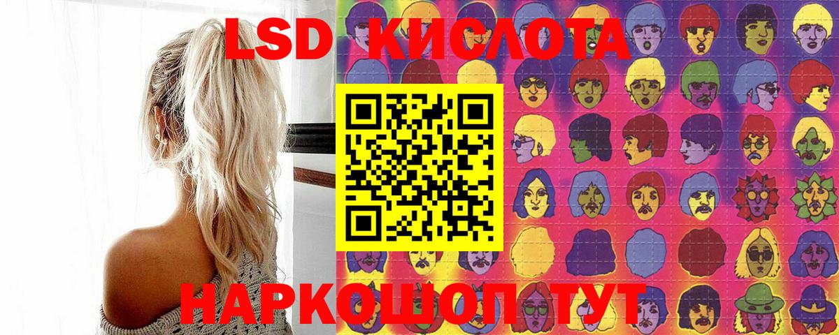 Марки NBOMe 1500мкг  Вход с VPN  Горячий Ключ 