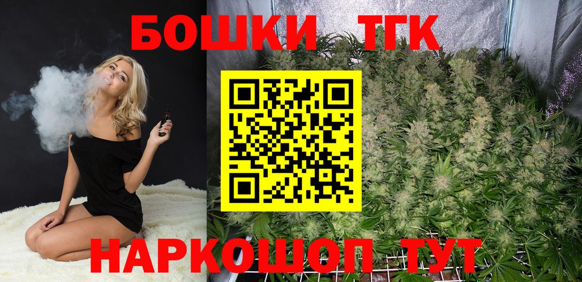 МАРИХУАНА Ganja  Канабис Ganja  Вход с VPN  Каннабис тримм  Горячий Ключ  МАРИХУАНА Ganja 