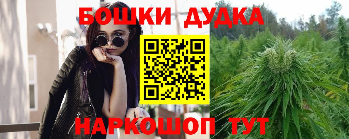 Марихуана ГИДРОПОН Горячий Ключ